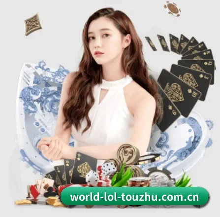 英雄联盟竞猜 APP